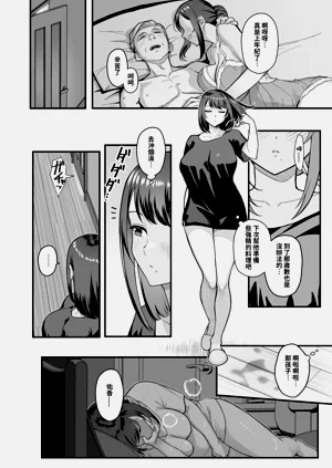 第4页图