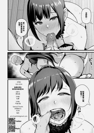 第46页图
