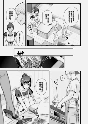 第7页图