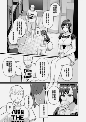 第9页图