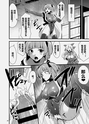 第23頁圖
