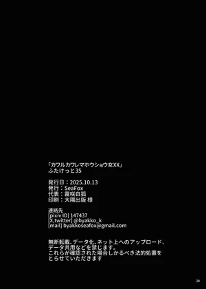 第27頁圖