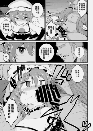 第10頁圖