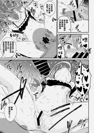 第12頁圖