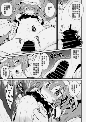 第14頁圖