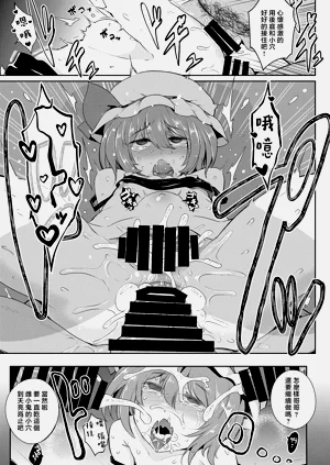 第20頁圖