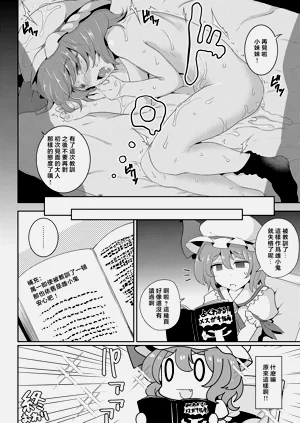 第21頁圖