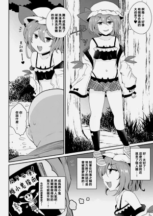 第5頁圖
