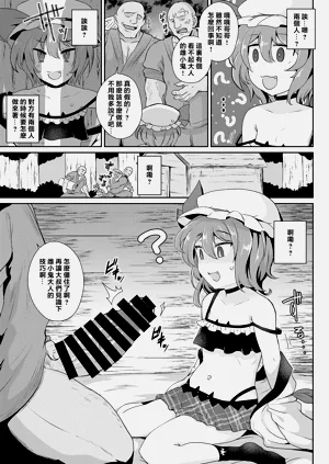 第8頁圖