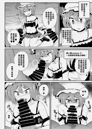 第9頁圖