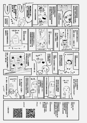 第30页图