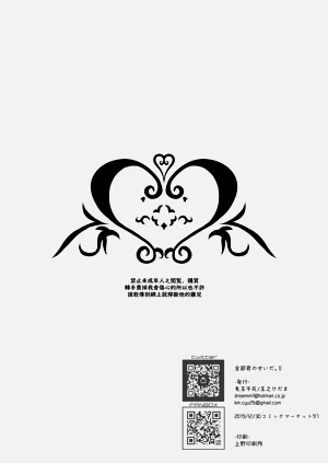 第31页图