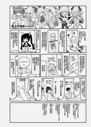 第29頁圖