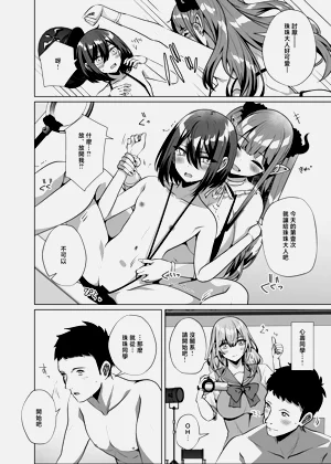 第9頁圖