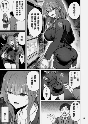 第10页图
