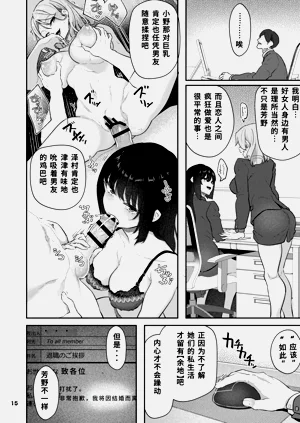 第15页图