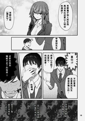 第16页图