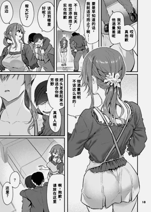 第18页图