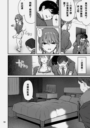 第19页图