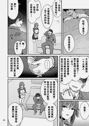 第21页图