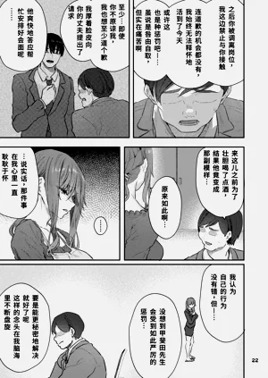第22页图