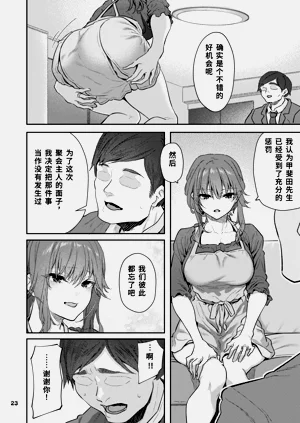 第23页图