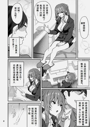 第3页图