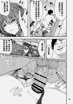 第42页图