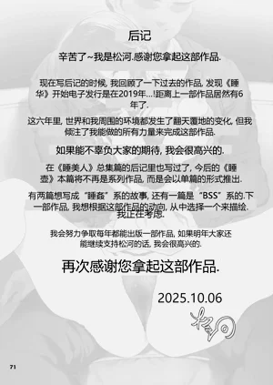 第71页图
