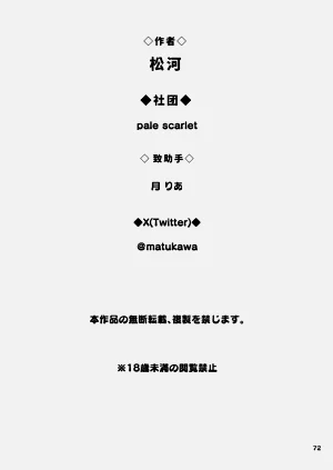 第72页图