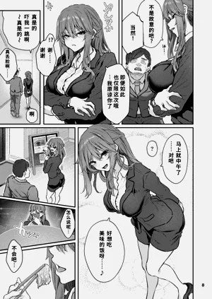 第8页图