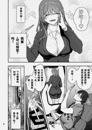 第9页图