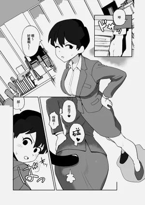 第3頁圖