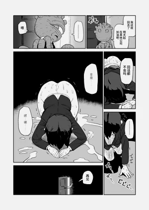 第38頁圖
