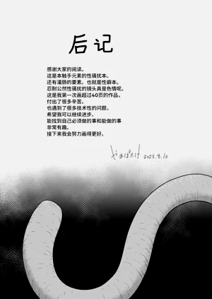 第43頁圖