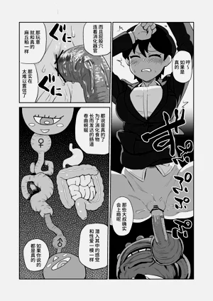第8頁圖