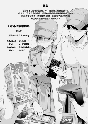 第22页图