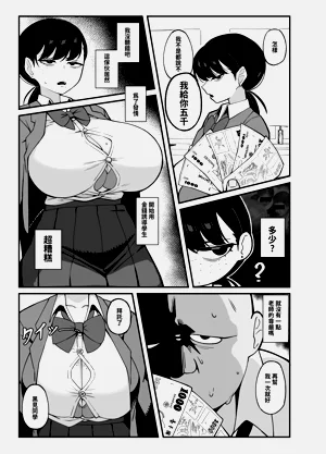 第12頁圖