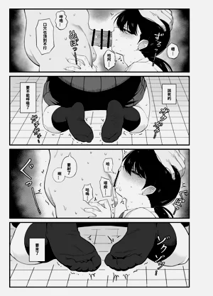 第28頁圖