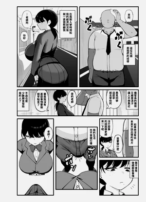 第9頁圖
