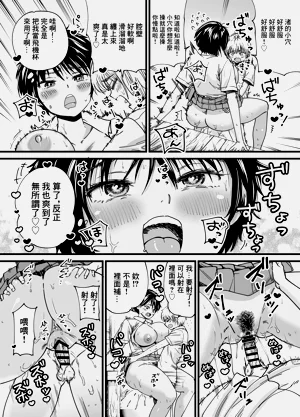 第10頁圖