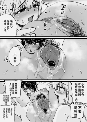 第102頁圖
