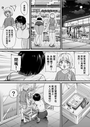第106頁圖