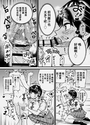 第18頁圖