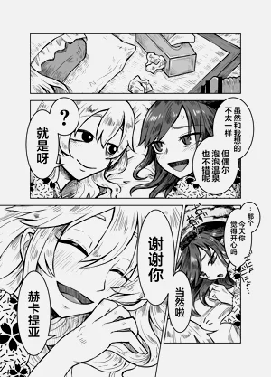 第21頁圖