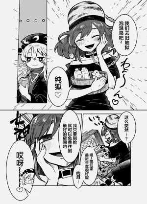 第4頁圖