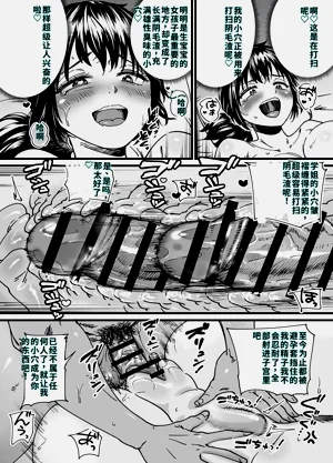 第38页图