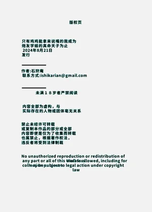 第58页图