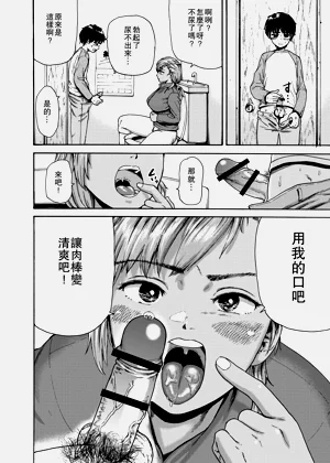 第12页图