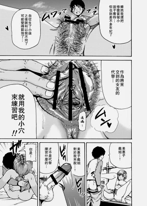 第19页图